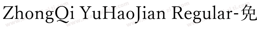 ZhongQi YuHaoJian Regular字体转换